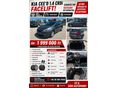 KIA CEE'D 2013/1 - 11