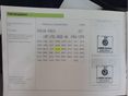 SKODA FABIA 2013/1 - 10