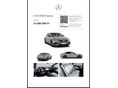 MERCEDES-BENZ E 450 2025/6 - 13