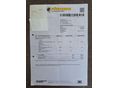 HYUNDAI IX35 2013/6 - 20