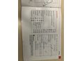 SEAT LEON 2014/1 - 14
