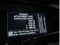 NISSAN QASHQAI 2023/1 - 11