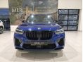BMW X5 2023/8 - 2