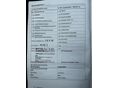 VOLKSWAGEN UP 2015/9 - 14