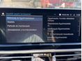 BMW IX3 2022/3 - 11