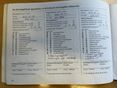 OPEL ASTRA H 2006/10 - 30