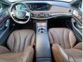 MERCEDES-BENZ S 500 2015/4 - 5