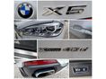 BMW X5 2017/3 - 22