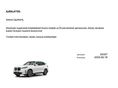 BMW X3 2026/1 - 2