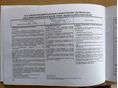 LADA GRANTA 2016/9 - 22