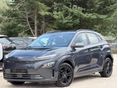 HYUNDAI KONA EV 64kWh Executive // SÁVTARTÓ // TÉLI-NYÁRI FELNISZETT !!