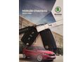 SKODA FABIA 2021/12 - 13