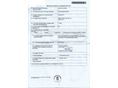 CITROEN C4 2013/1 - 14