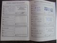 FORD FIESTA 2012/10 - 22