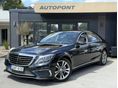 MERCEDES-BENZ S 350 BlueTEC d 7G-TRONIC 2.GAZDÁS+KITŰNŐ ÁLLAPOTBAN!