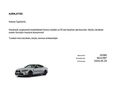 BMW M4 2026/1 - 2