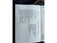 BMW 745 2003 - 23