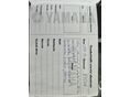 YAMAHA FZS 1000 (FAZER) 2003/6 - 21