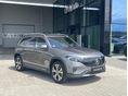 MERCEDES-BENZ EQB 300 4Matic / ÁFA-s / Integrált szervizcsomag és garancia 2030-ig!