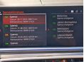 BMW X5 2019/1 - 15