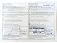 NISSAN NAVARA 2015/8 - 32