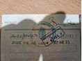 MALAGUTI PASSWORD 250 2007/1 - 5