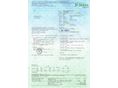 OPEL CORSA D 2009/7 - 13