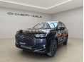 CHERY TIGGO 7 BENZINES! UTOLSÓ DARAB!