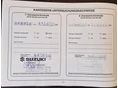 SUZUKI SX4 S-CROSS 2015/6 - 36