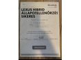 LEXUS NX 2016/9 - 13