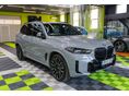 BMW X5 xDrive50e (Automata) Mo-i. 1.TULAJ. ÁFÁS. GARANCIÁS!