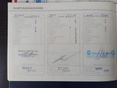 FIAT PANDA 2009/11 - 14