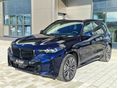 BMW X5 xDrive30d (Automata) Első tulaj. M Sport Pro. H&K. Sky. Individual belső. Vonóhorog. Áfá-s ár!