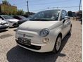 FIAT 500 1.2 8V Pop 2 ÉV MŰSZAKIVAL AKÁR 1ÉV GARANCIÁVAL AZONNAL VIHETŐ!
