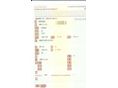 HYUNDAI ACCENT 1994/11 - 12