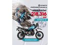 CFMOTO 800 MT 2026 - 1