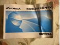 HONDA CBF 500 2025/2 - 5