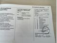 OPEL CROSSLAND X 2020/5 - 12