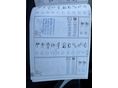 BMW X1 2011/5 - 26