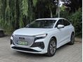 AUDI Q4 e-tron 35 (Automata) Panorámatető. MMI Navigation plus. Hőszivattyú