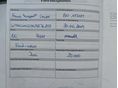 FORD FOCUS 2009/9 - 12