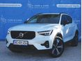 VOLVO XC40 2.0 [B4] MHEV Ultimate Dark AWD DCT MO-i gépjármű/Garantált 50e km/Első tulajtól/ÁFÁ-S/Garanciával!