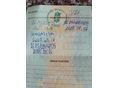 EGYEDI 1993/12 - 9