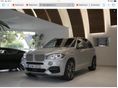 BMW X5 2017 - 2