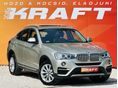 BMW X4 xDrive35i xLine (Automata) Magyarországi - head-up display - naptető - sávtartó - távtartó - 360 kamera