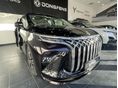 DONGFENG (DFSK) U-TOUR DONGFENG U-TOUR phev V9 megtekinthető. kipróbálható és Megrendelhető!