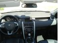 LAND ROVER DISCOVERY SPORT 2016/10 - 7