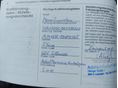 OPEL MERIVA B 2010/11 - 14