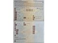 NISSAN ALMERA 2004/6 - 13