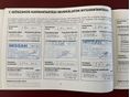 NISSAN QASHQAI 2020/6 - 12